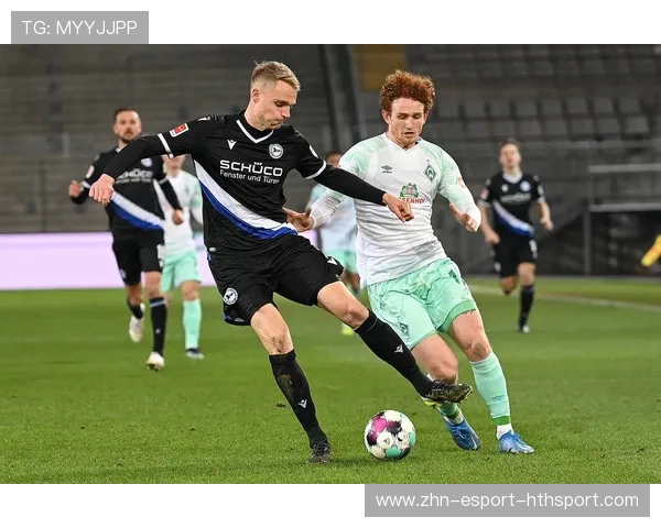 不莱梅通过前场拼抢建立劣势扭转：逆袭之道的完美展示